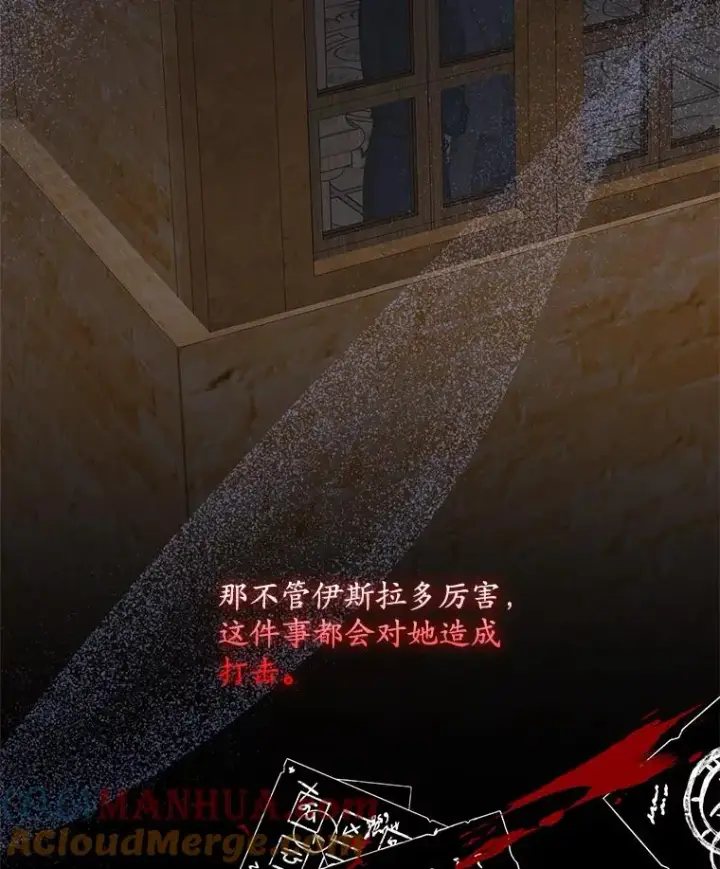 《专门对付恶棍》48.海姆达的请求图13