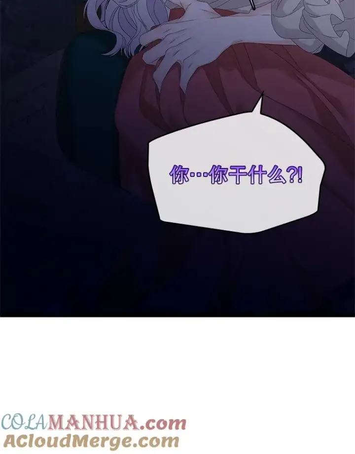 《专门对付恶棍》48.海姆达的请求图49