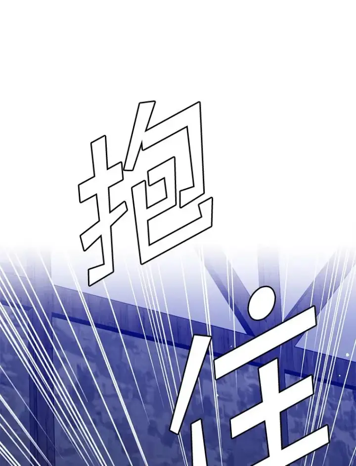 《专门对付恶棍》48.海姆达的请求图60