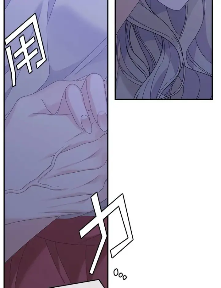 《专门对付恶棍》48.海姆达的请求图64