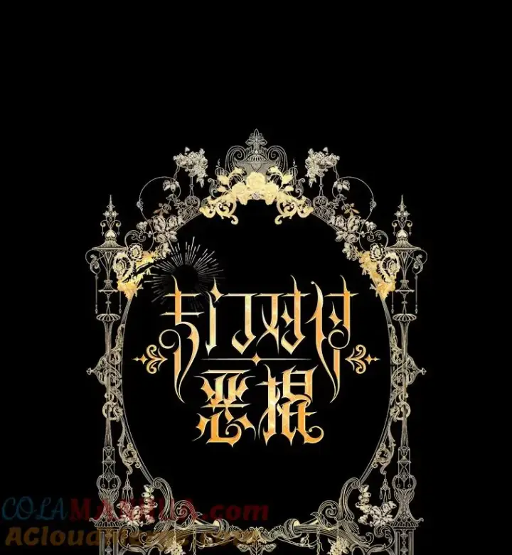 《专门对付恶棍》48.海姆达的请求图9