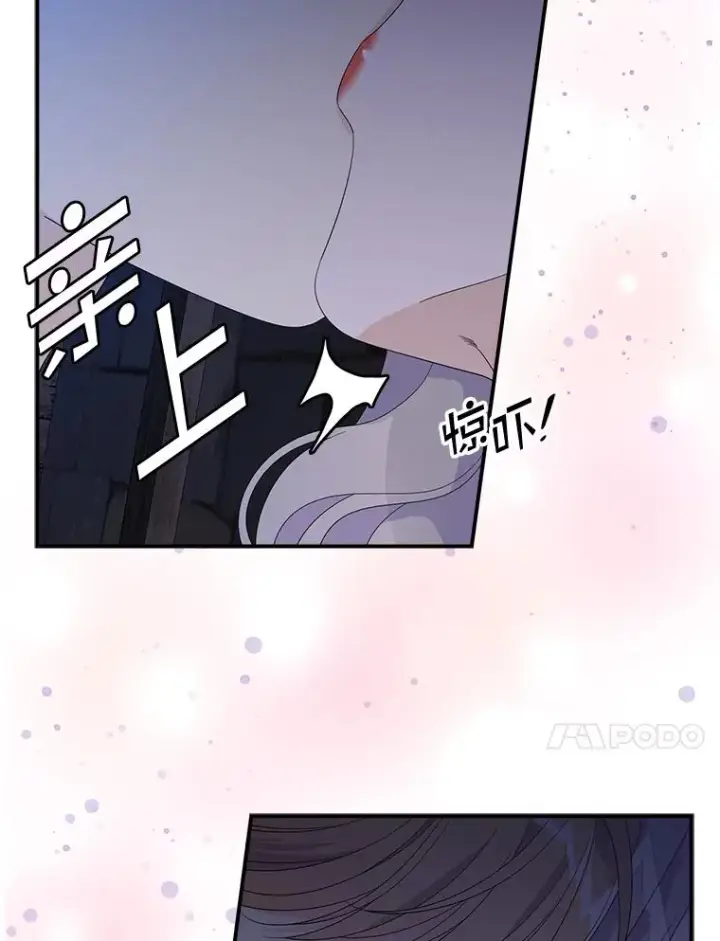 《专门对付恶棍》49.海姆达的请求（2）图10