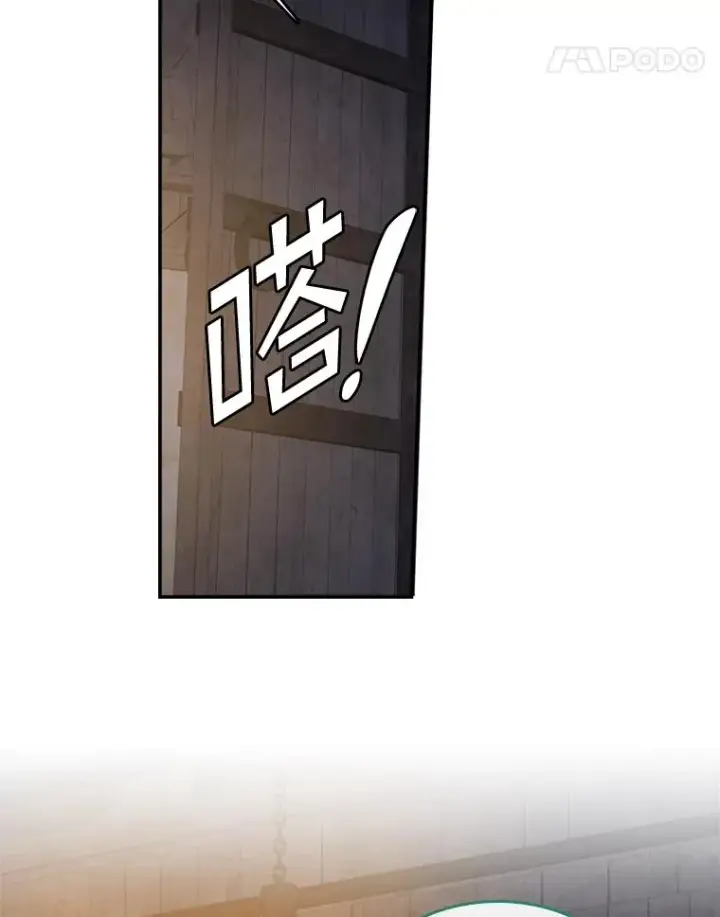 《专门对付恶棍》49.海姆达的请求（2）图103
