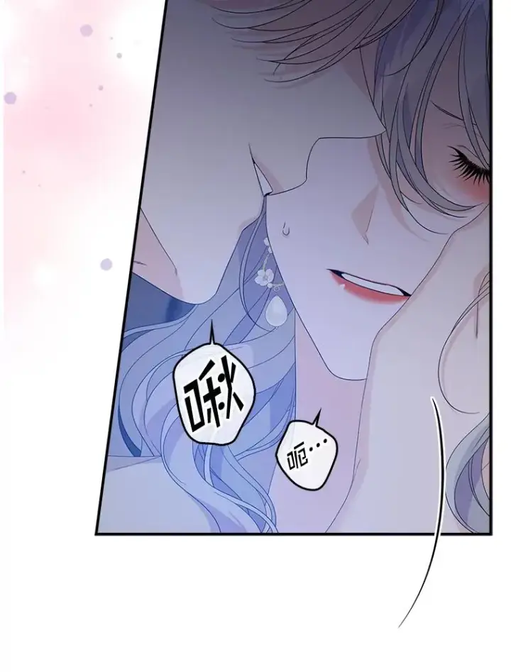 《专门对付恶棍》49.海姆达的请求（2）图11