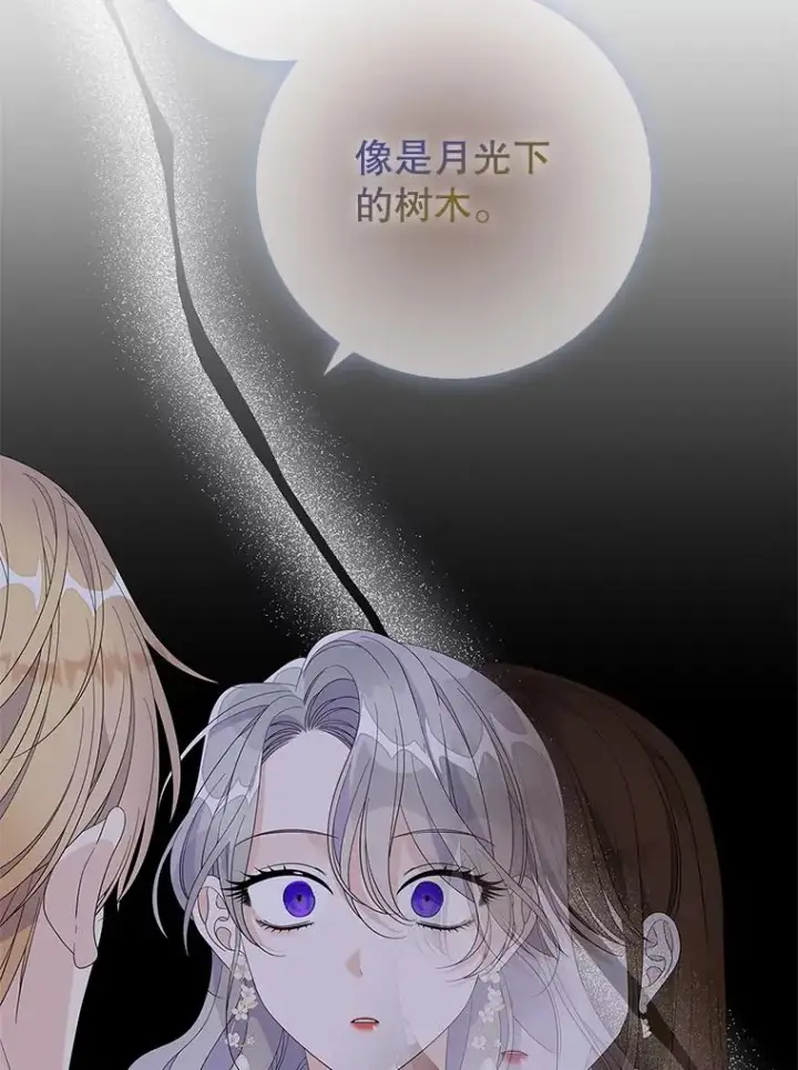 《专门对付恶棍》49.海姆达的请求（2）图36