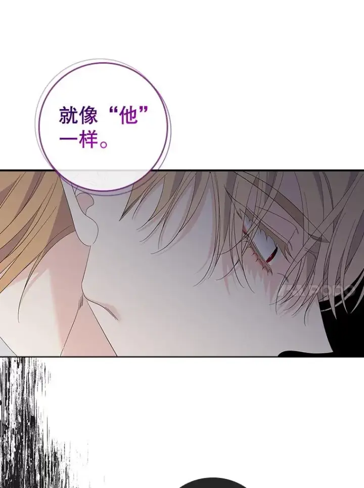 《专门对付恶棍》49.海姆达的请求（2）图47