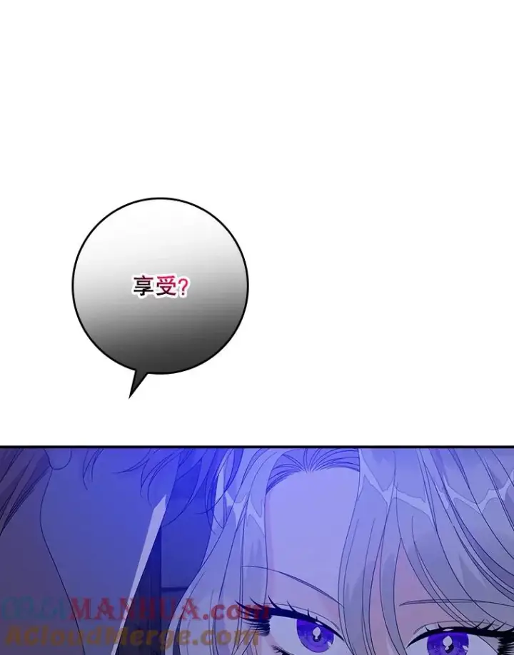 《专门对付恶棍》49.海姆达的请求（2）图53