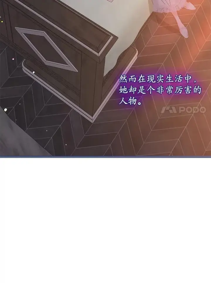 《专门对付恶棍》49.海姆达的请求（2）图96
