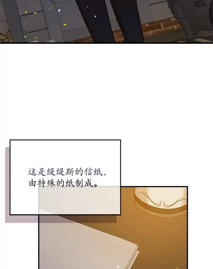 《专门对付恶棍》50.报复世界（本季完）图104
