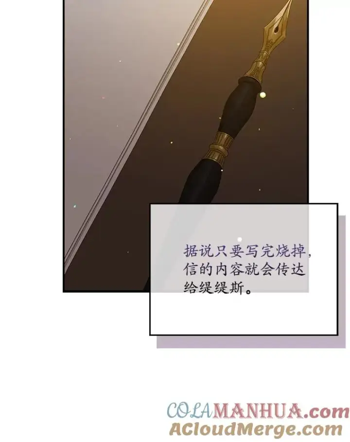 《专门对付恶棍》50.报复世界（本季完）图105