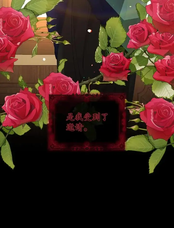 《专门对付恶棍》50.报复世界（本季完）图122