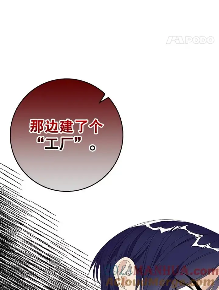 《专门对付恶棍》50.报复世界（本季完）图21