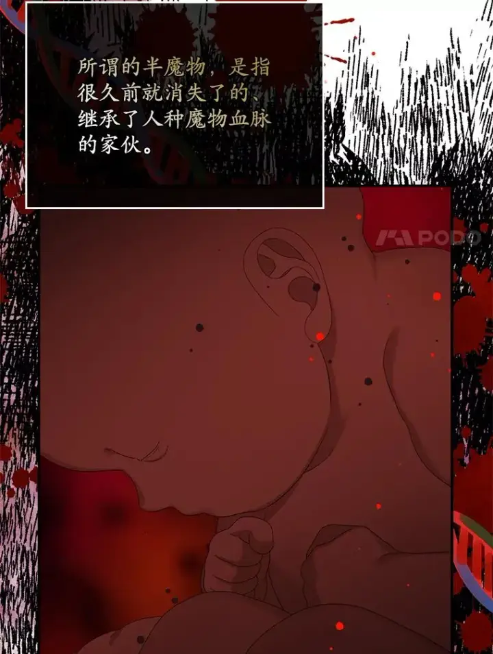 《专门对付恶棍》50.报复世界（本季完）图24