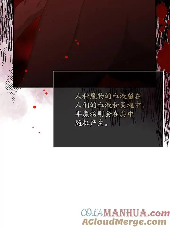 《专门对付恶棍》50.报复世界（本季完）图25