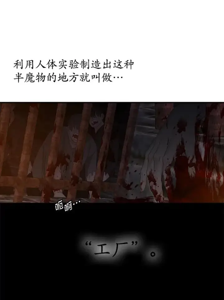 《专门对付恶棍》50.报复世界（本季完）图28