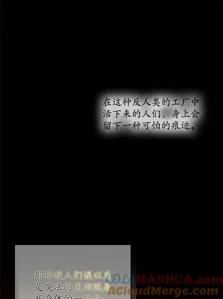 《专门对付恶棍》50.报复世界（本季完）图29