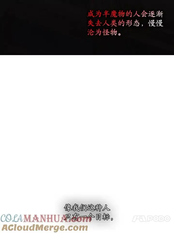 《专门对付恶棍》50.报复世界（本季完）图33