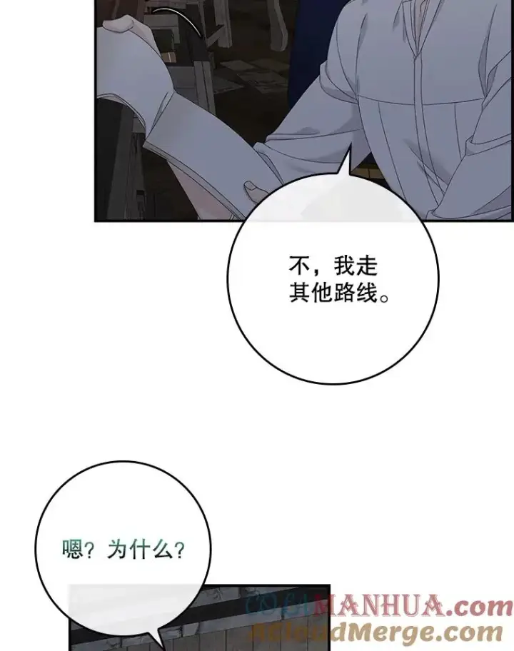 《专门对付恶棍》50.报复世界（本季完）图41