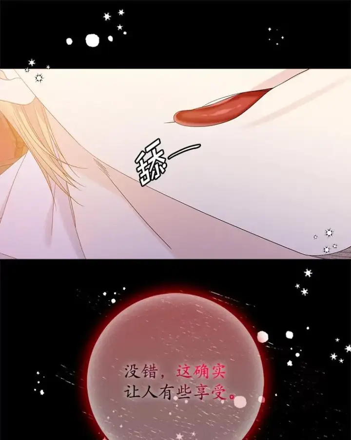《专门对付恶棍》50.报复世界（本季完）图88