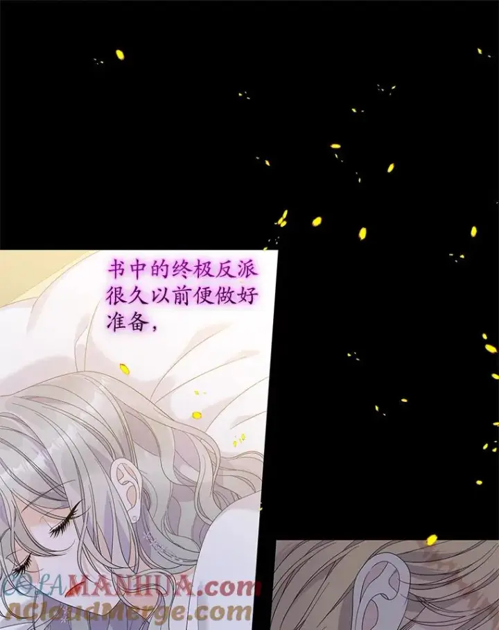 《专门对付恶棍》50.报复世界（本季完）图97
