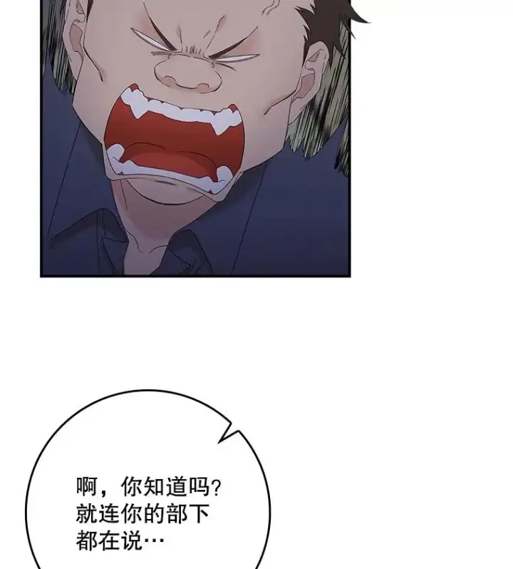 《专门对付恶棍》4.再次相遇图104
