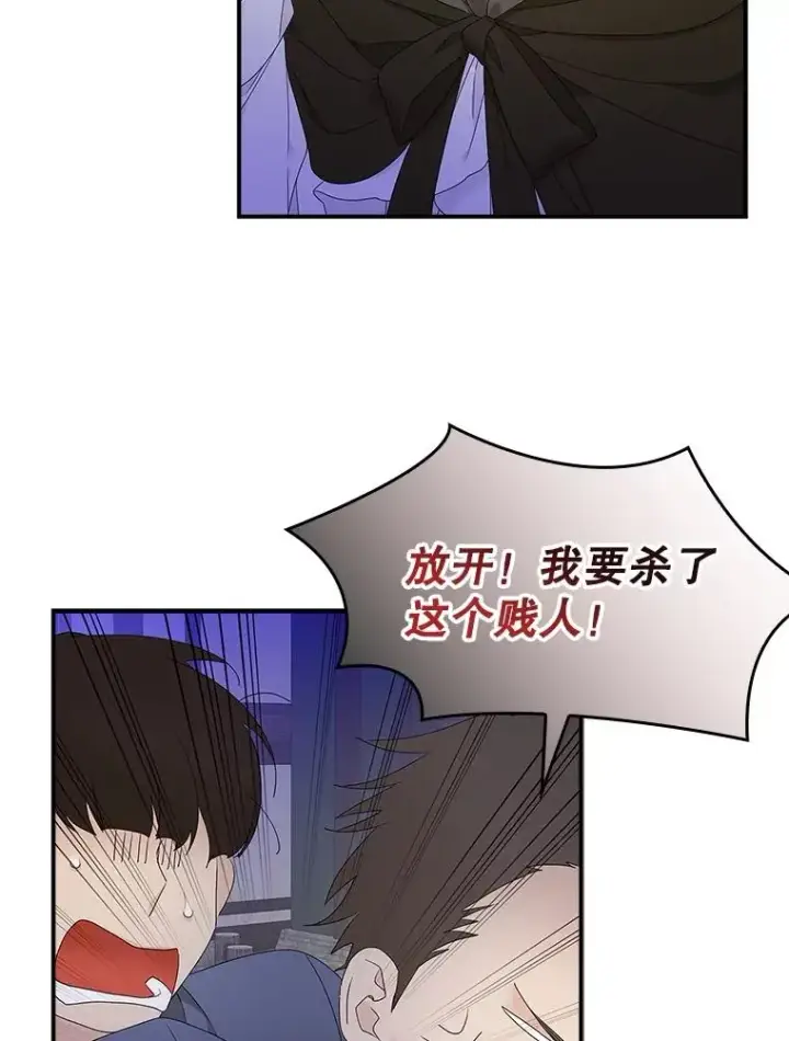 《专门对付恶棍》4.再次相遇图107