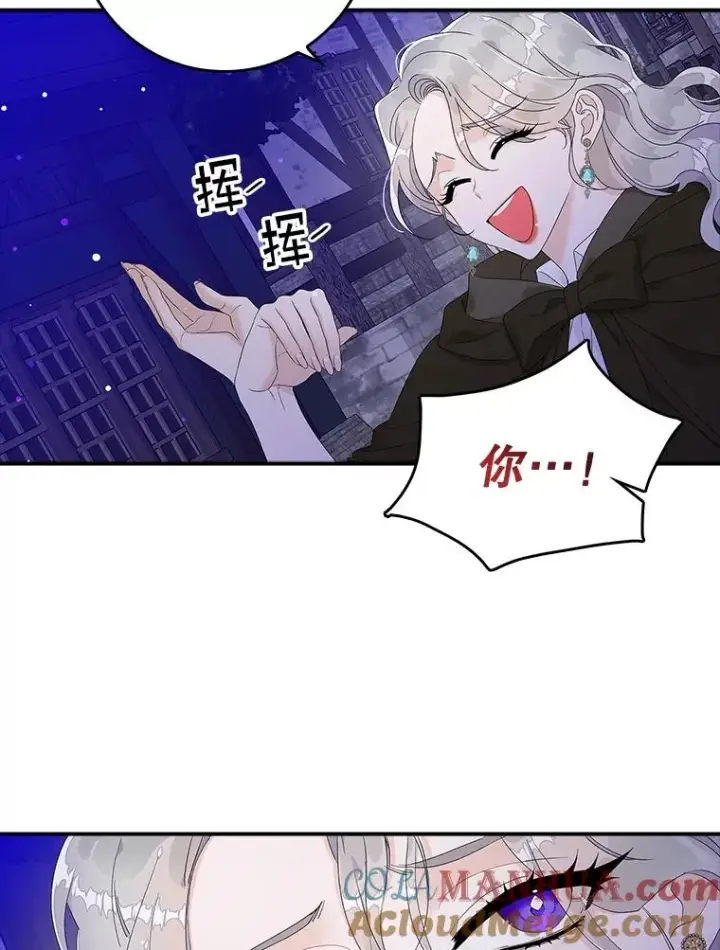 《专门对付恶棍》4.再次相遇图109