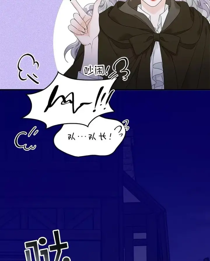 《专门对付恶棍》4.再次相遇图114