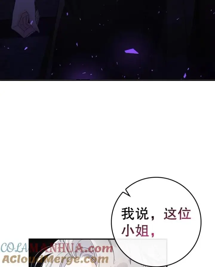 《专门对付恶棍》4.再次相遇图117