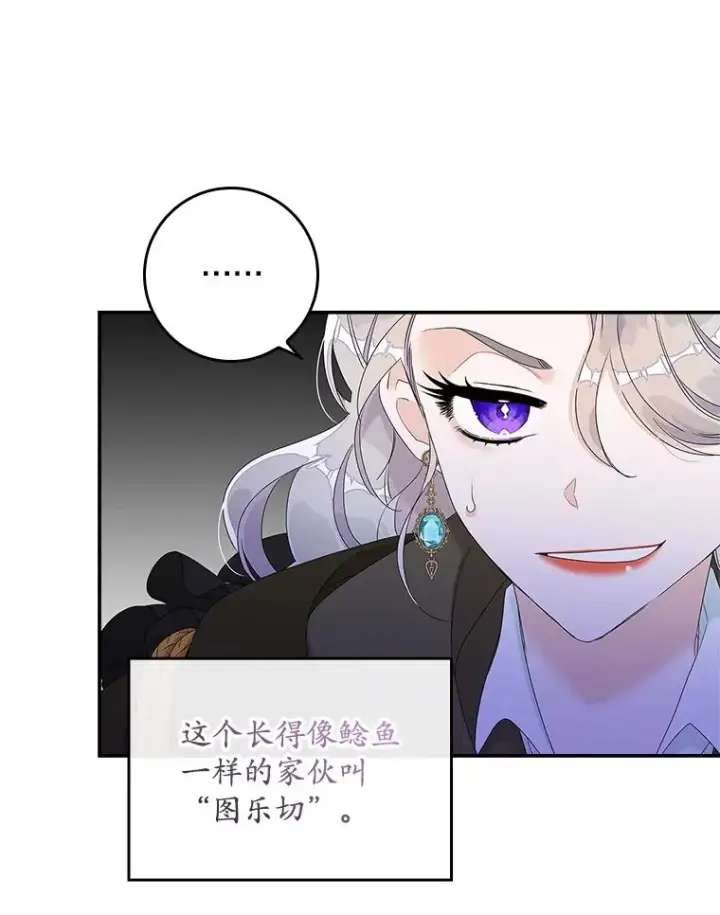 《专门对付恶棍》4.再次相遇图12