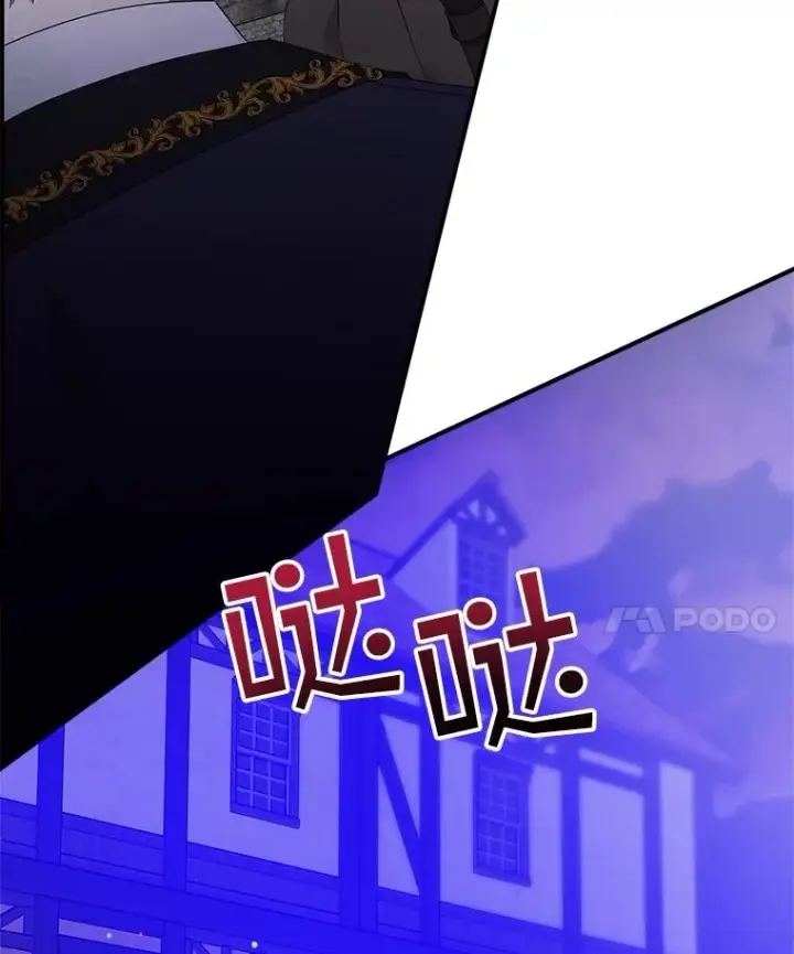 《专门对付恶棍》4.再次相遇图122