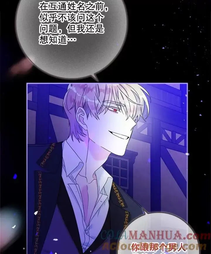 《专门对付恶棍》4.再次相遇图125