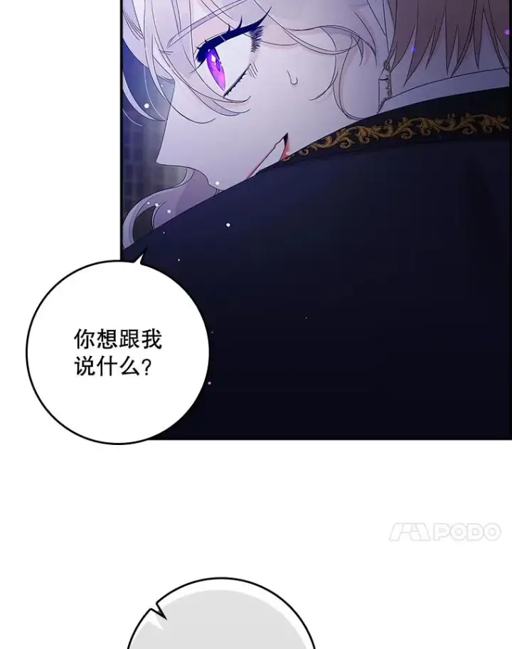 《专门对付恶棍》4.再次相遇图136