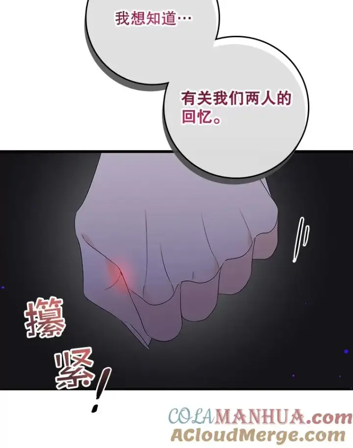 《专门对付恶棍》4.再次相遇图137
