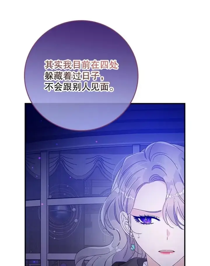 《专门对付恶棍》4.再次相遇图138