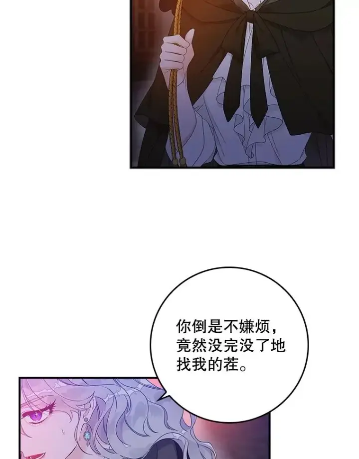 《专门对付恶棍》4.再次相遇图19