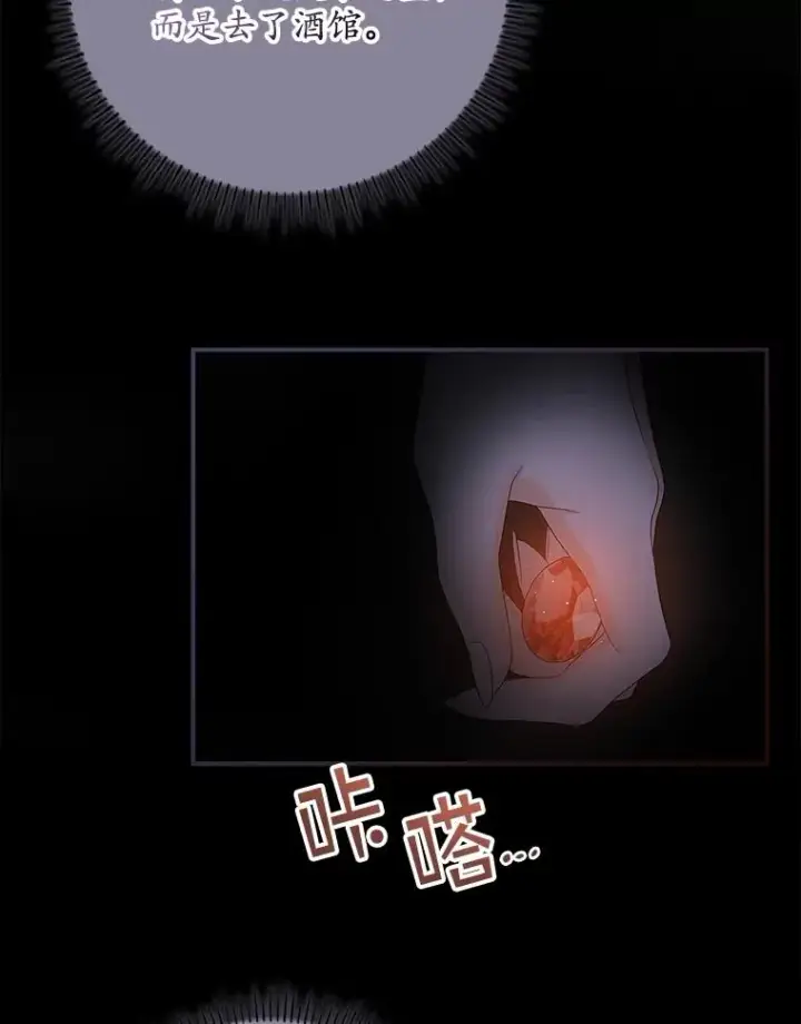《专门对付恶棍》4.再次相遇图24