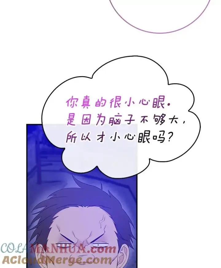 《专门对付恶棍》4.再次相遇图29