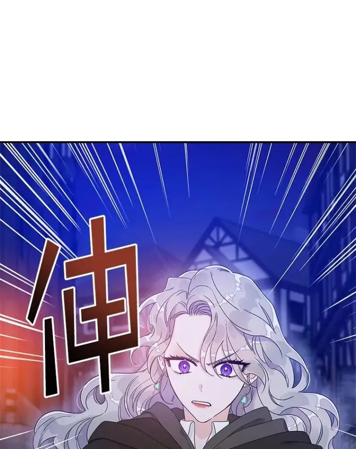 《专门对付恶棍》4.再次相遇图36