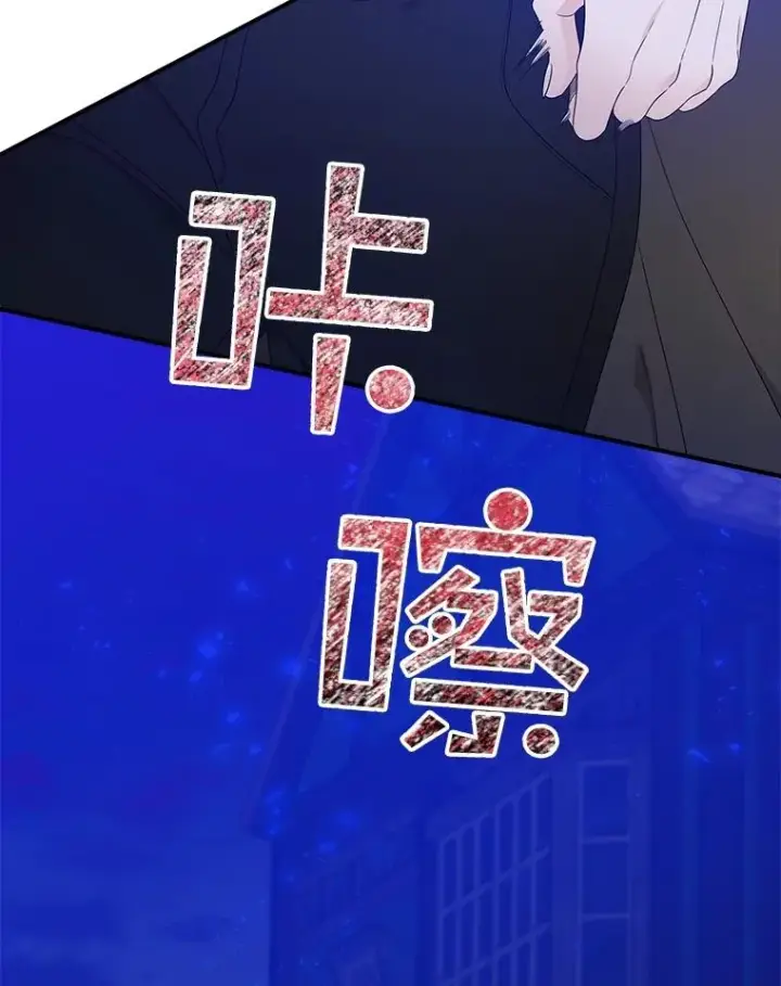《专门对付恶棍》4.再次相遇图38