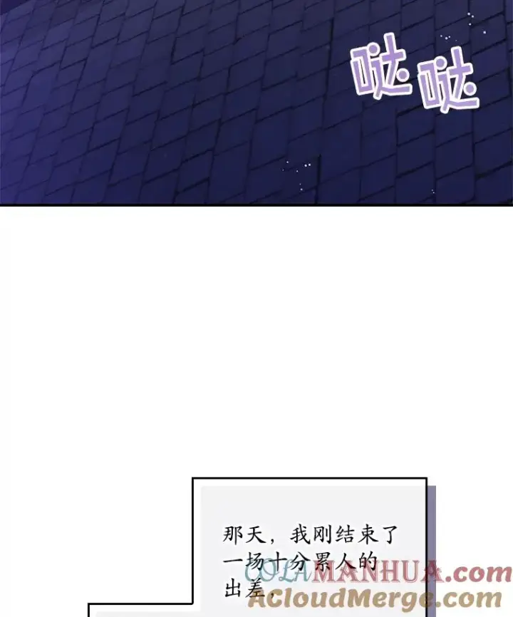 《专门对付恶棍》4.再次相遇图5