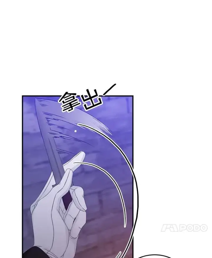 《专门对付恶棍》4.再次相遇图52