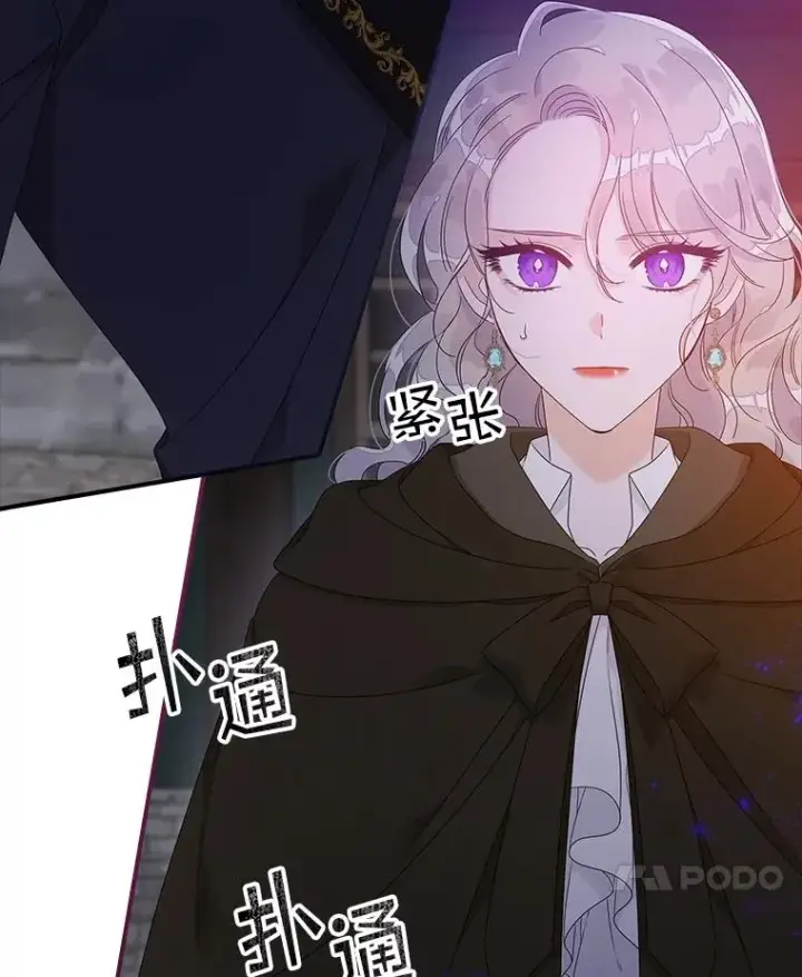 《专门对付恶棍》4.再次相遇图59