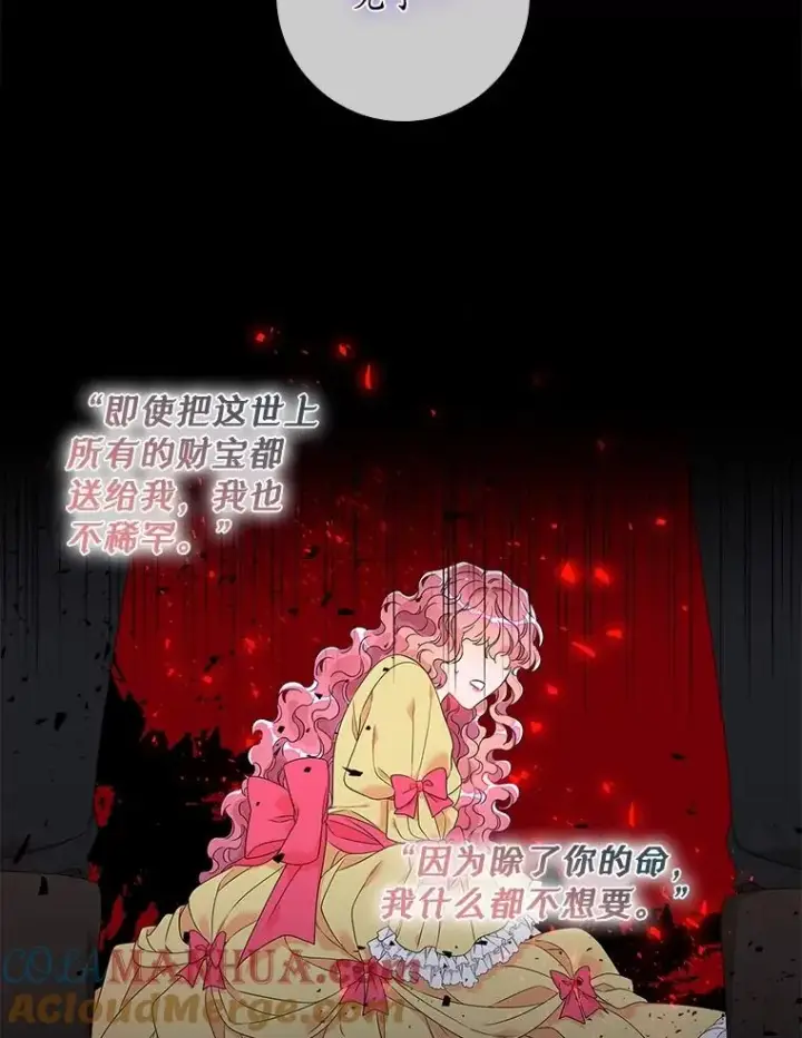 《专门对付恶棍》4.再次相遇图69