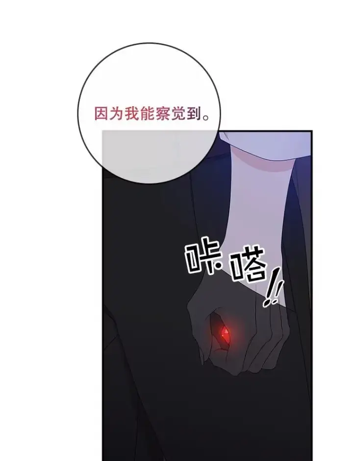 《专门对付恶棍》4.再次相遇图74
