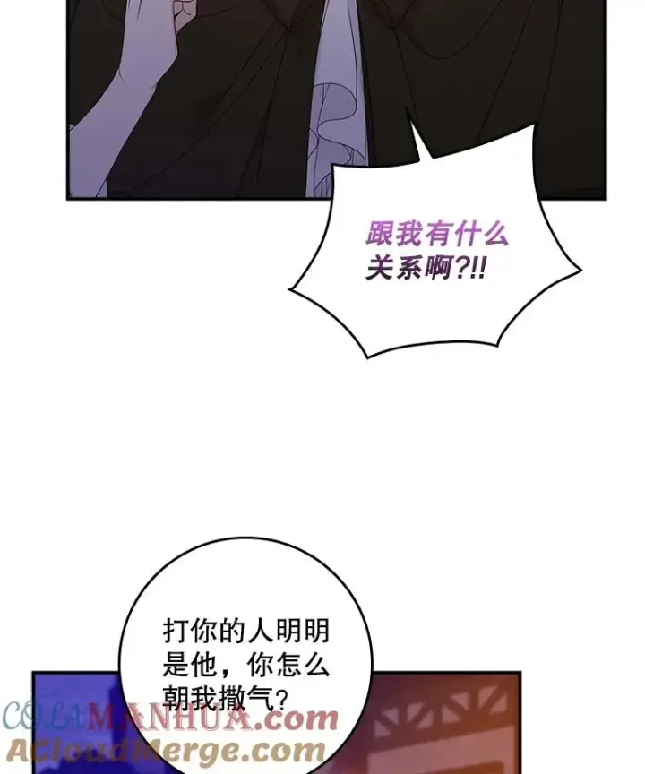 《专门对付恶棍》4.再次相遇图89