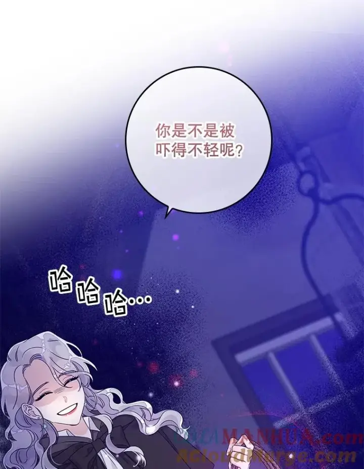 《专门对付恶棍》5.脱身图101