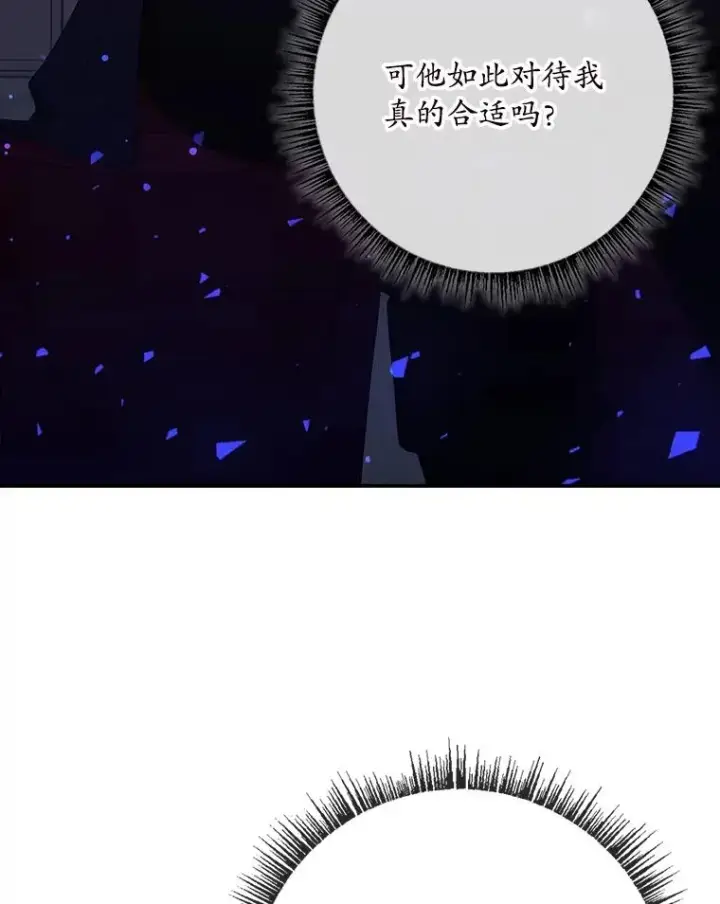 《专门对付恶棍》5.脱身图11