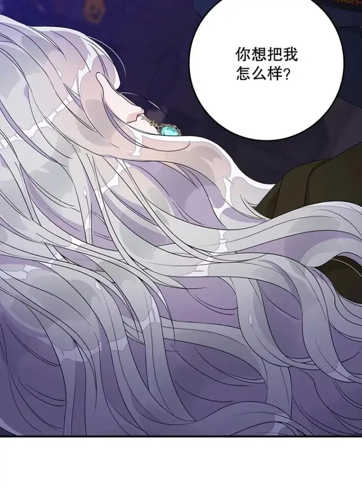 《专门对付恶棍》5.脱身图115