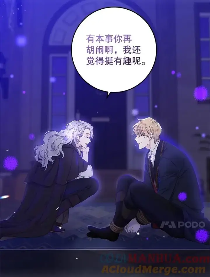 《专门对付恶棍》5.脱身图125
